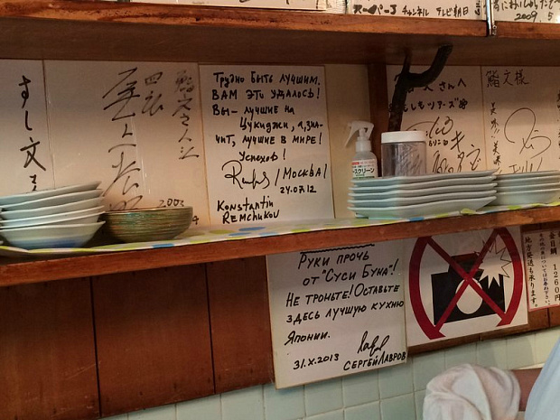 япония, фудзияма, суши, сумо, люди