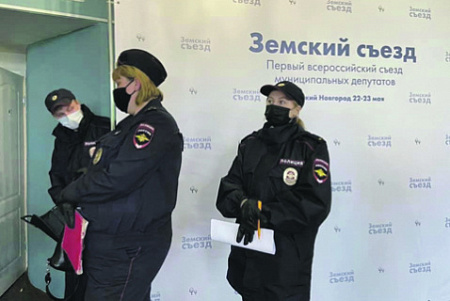 внесистемная оппозиция, фср, ходорковский, навальнисты, яблоко, муниципальные депутаты, земский съезд