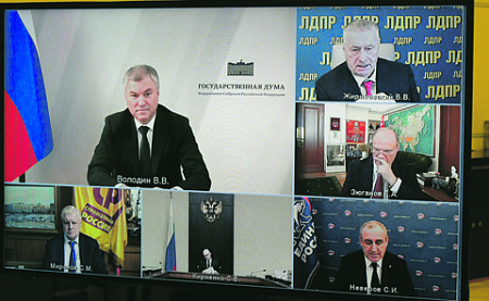 путин, парламентские партии, видеоконференция, выборы, госдума, полемика, культура