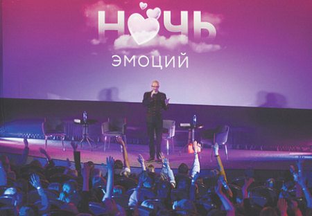 москва, киновечер, иллюзион, ночь эмоций, viju ночь эмоций, обзор
