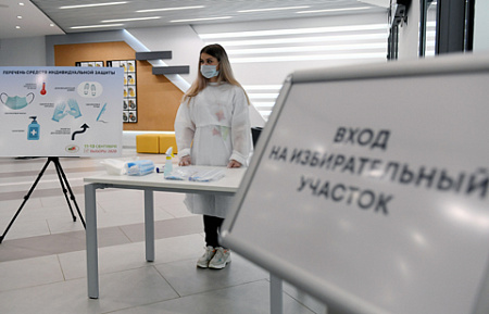 цик рф, выборы, госдума, памфилова