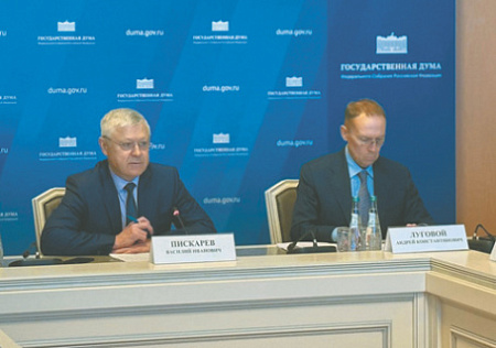 генпрокуратура, реест иноагентов релокантов, ограничительные меры, правовые новации, отказы в экстрадиции преступников из стран нато