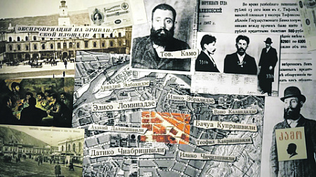 ссср, распад, кпсс, запрет, история, рсдрп, партия, финансирование, грабежи, экспроприация, большевики