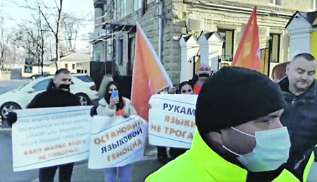 ес, помощь, молдавия, языковой закон, левые партии, русский язык, статус, политический кризис
