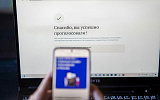 Как воспитать доверие к электронным выборам