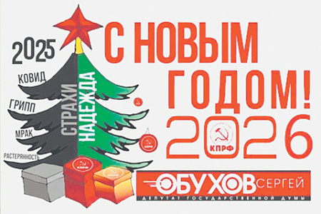 социологи кпрф, общественные настроения, грустное спокойствие, единая россия, перспективы, выборы в госдуму