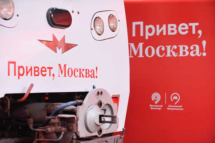 москва, метро, поезд