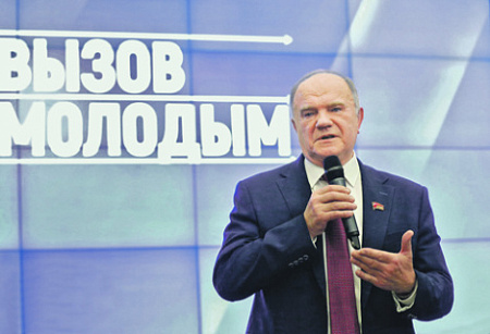 кпрф, зюганов, власть, критика, уличные волнения, навальнисты, внесистемная оппозиция