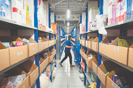 цб, платформенная экономика, маркетплейся, скидки, бонусы, урегулирование