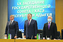 За рост рейтинга власть готовится отдать 400 миллиардов
