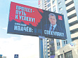 Спецоперация продвигается параллельно выборам