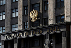 Место не для дискуссий