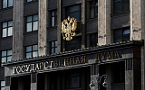 Место не для дискуссий