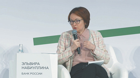 цб, набиуллина, структурнеы сдвиги, цифровой рубль, прослеживаемость госрасходов