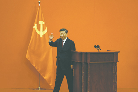 китай, кпк, си цзиньпин