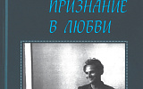 В чинном шелесте читален