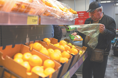 экономика, инфляция, рост продуктовых цен, инфляция для бедных