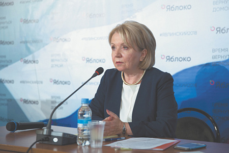 партия, яблоко, пацифизм, оппозиция, штрафы, военная спецоперация
