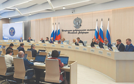 цик, центризбирком, памфилова, власть, выборы