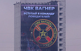 Новые ЧВК получат спецконтрактников