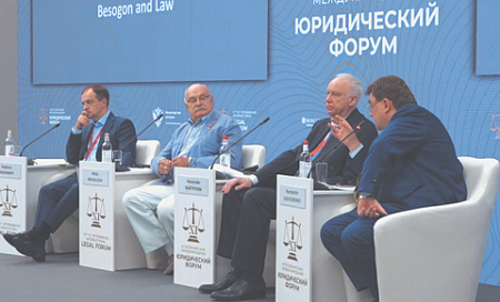 иноагенты, чуйченко, юридический форум, юристы, духовно-нравственные ценности, идеология, госполитика, конституция