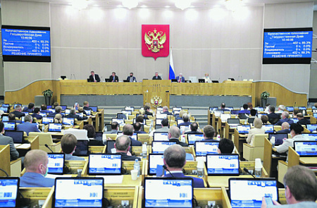 госдума, закон, поправки, запрет, экстремистские организации, выборы, умное голосование
