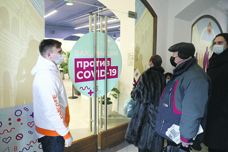 коронавирус, пандемия, covid 19, вакцинация, волонтеры, москва