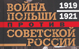 Конвульсивно цепляясь за землю