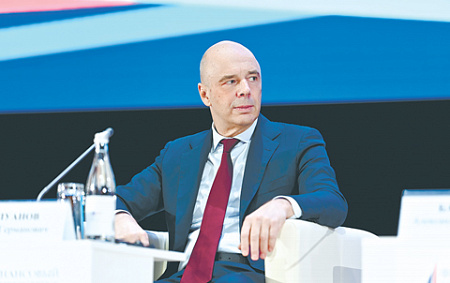 минфин, силуанов, экономика, инвестиционная пауза, мсб, бизнес, сокращение прои зводства, оптимизация персонала, банротство