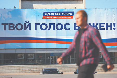 ЦИПКР, кпрф, коммунисты, выборы, партии, избиратели, лдпр