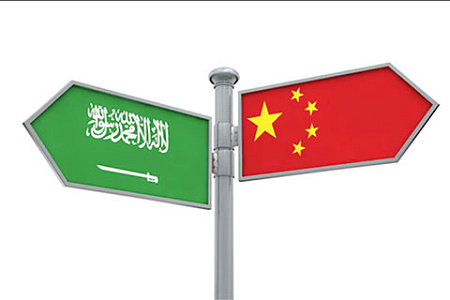 ближний восток, саудовская аравия, саммит, китай, международные отношения, сша