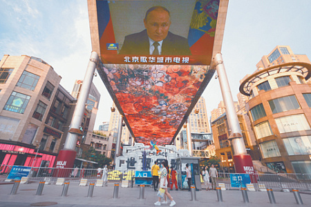 саммит, брикс, китай, виртуальные резервы, цифровой юань, международные резервы, рф, дедолларизация