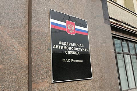 россия, фас, государство, закупки