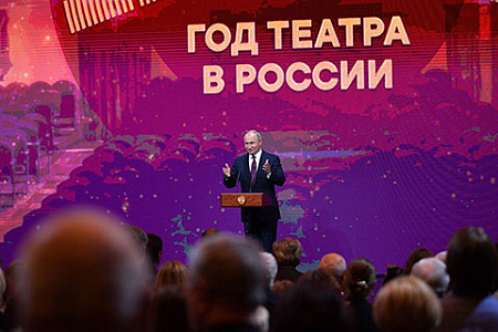 год театра, ярославль, путин, театральные деятели, культура, финансирование, кирилл серебренников