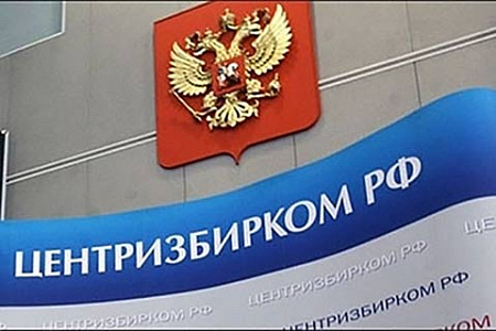 коронавирус, пандемия, covid 19, политика, избирательная система, цик, выборы, полномочия, продление, госдума, президент