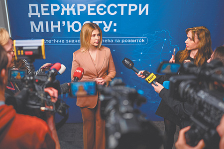 украна, соглашение, природные ресурсы, сша