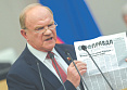 КПРФ остается партией спецоперации