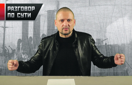 левый фронт, удальцов,  акция, кпрф
