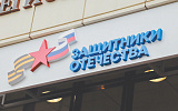 Минобороны вернулось к ситуации осени 2023-го