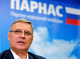 ПАРНАС посмотрит налево