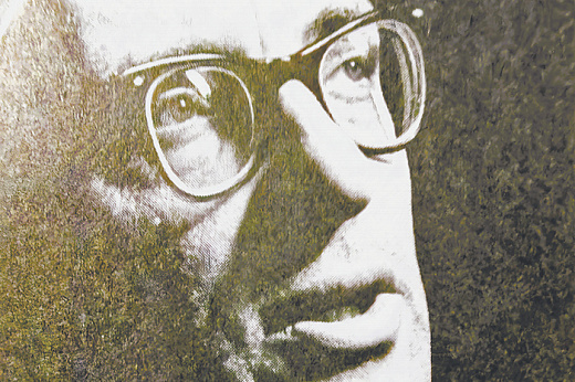 Место, где говорят то, что думают