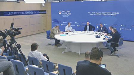 эксперты, анализ выборных кампания, предложения партий, крыглый стол