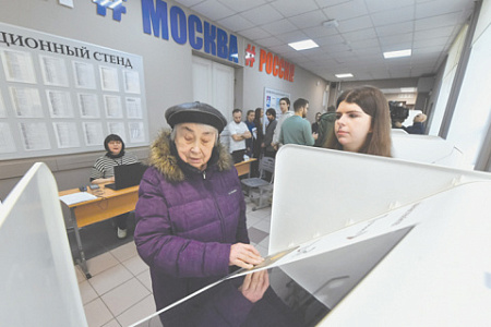 президентские выборы, дистанционное голосование, тестирование, безопасность, москва