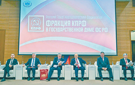 кпрф, законопроект, запрет на блокировку интернет ресурсов, предвыборная агитация