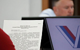 В Екатеринбурге вытесняют неудобных кандидатов