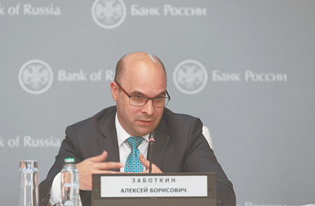 цб, ключевая ставка, спрос, экономика, потенциал, банковское кредитование, зарплаты, производительность труда