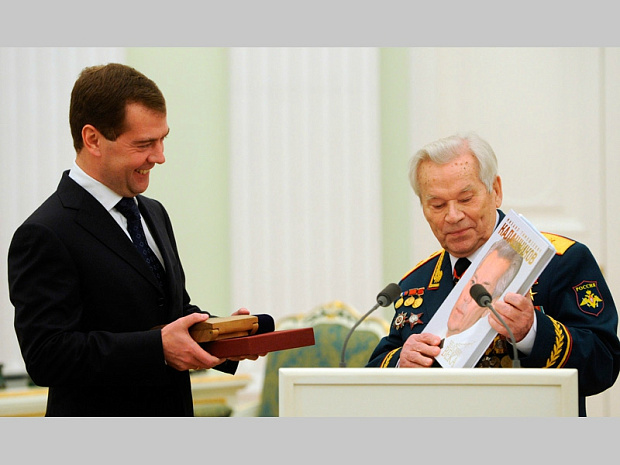 Россия, Калашников,