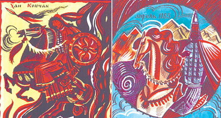 летопись, половцы, древняя русь, «слово о полку игореве»