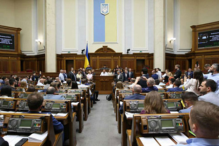 украина, верховная рада, украинские депутаты, кнопкодавы