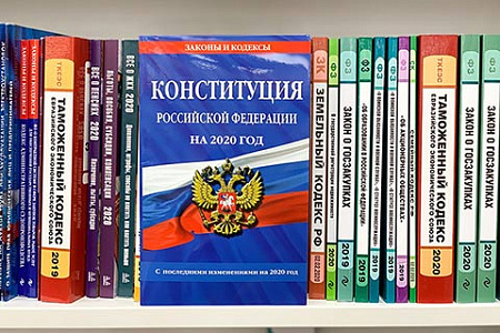 коснтитуция, поправки, китай, сша, технологии, промышленность